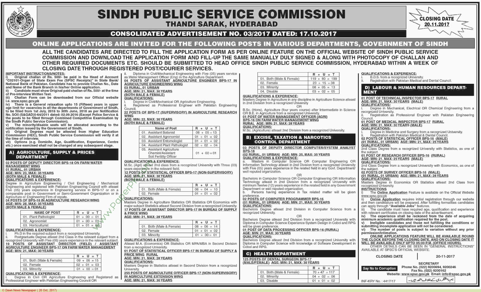 Sindh Public Service Commission Announced Latest Job Opportunities - Advert...