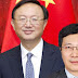 Phạm Bình Minh đi chầu Dương Khiết Trì