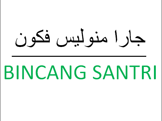 Penjelasan Lengkap Cara Menulis Arab Pegon Bincang Santri