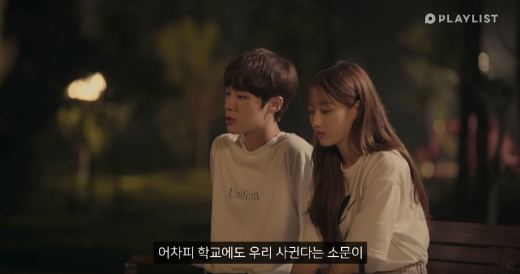 어장치는 남주에게 일침하는 에이프릴 나은 | 인스티즈