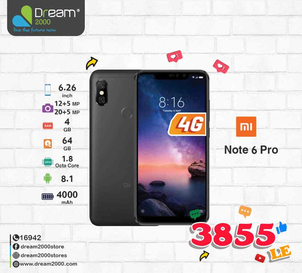 عروض دريم 2000 للموبايلات شاومى Xiaomi من 29 يناير 2019