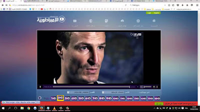 تحميل برنامج SPORT_TV قوى فى مشاهدة البى ان سبورت تحميل برنامج SPORT_TV قوى فى مشاهدة البى ان سبورت