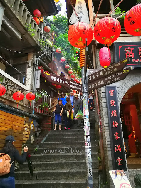 What to Eat @ Jiufen Old Street 九份老街. 九份魚丸伯仔 Jiufen-Old-Street-九份老街魚丸伯仔