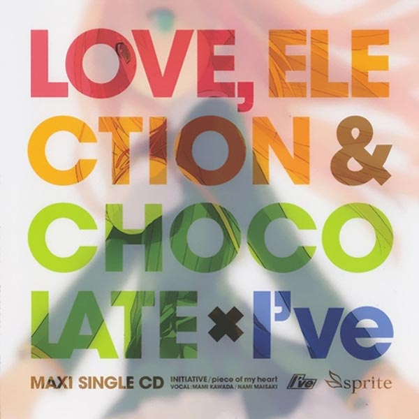 Initiative - Koi to Senkyo to Chocolate Initiative - Mami Kawada