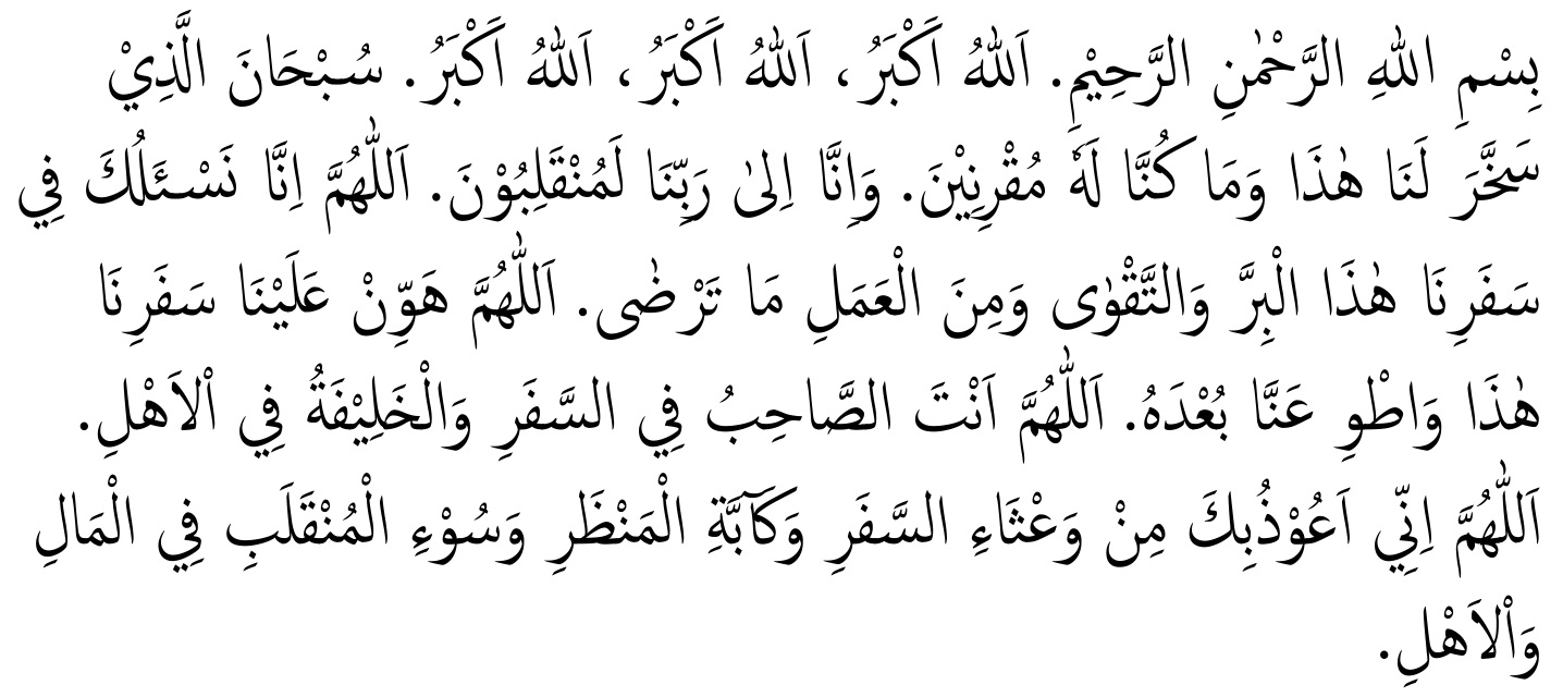 Doa Doa Umroh Doa Doa Umroh