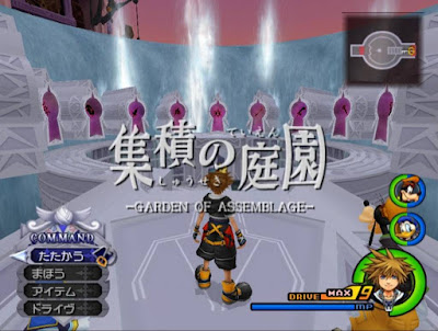 kingdom hearts 2 final mix iso english rom download kingdom hearts 2 final mix iso english rom download