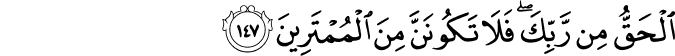 Surat Al-Baqarah Ayat 147