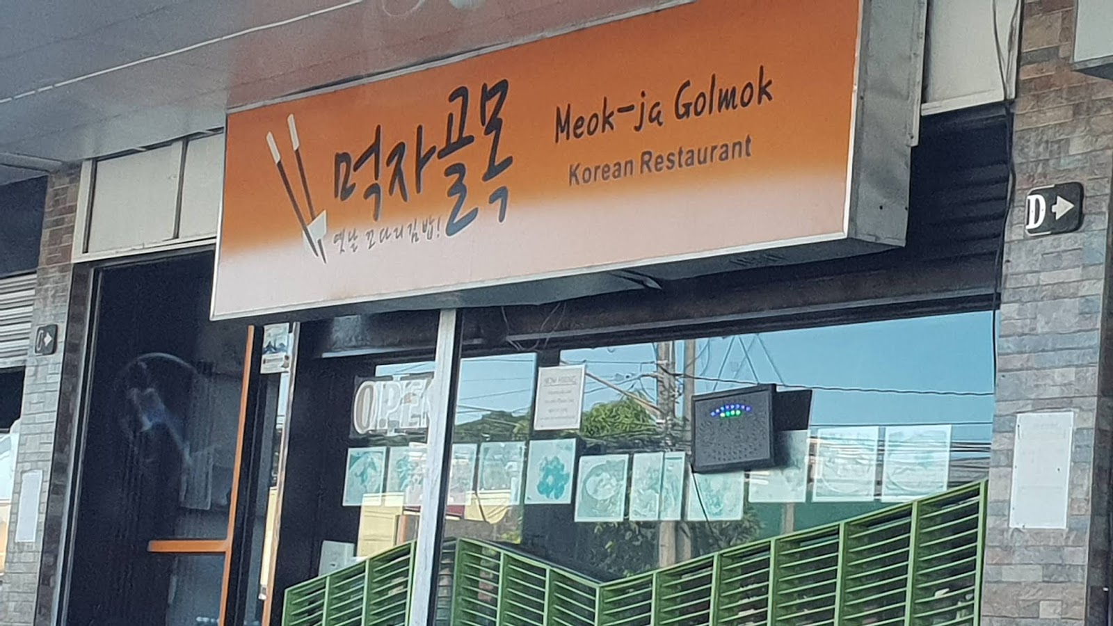 Pinay Foodie : Meok-ja Golmok Korean Restaurant BF Homes Paranaque- A ...