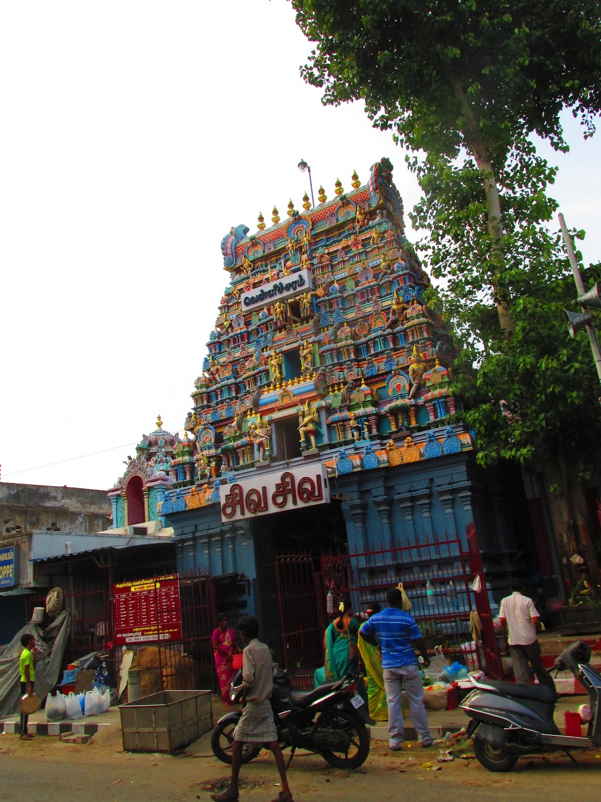 Indian Columbus: Velleeswarar Temple, Mylapore, Chennai