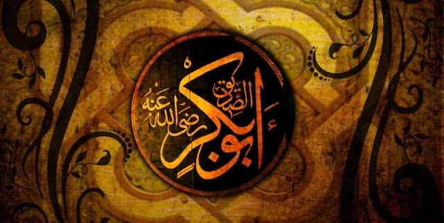 Kemuliaan Abu Bakr Ash Shiddiq Radhiallahu'anhu Abu Bakr Ash Shiddiq Radhiallahu'anhu