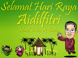 Gambar Kata Ucapan Selamat Lebaran Hari Raya Idul Fitri Lucu Terbaru 2014 Gambar Kata Ucapan Selamat Lebaran Hari Raya Idul Fitri Lucu Terbaru 2014