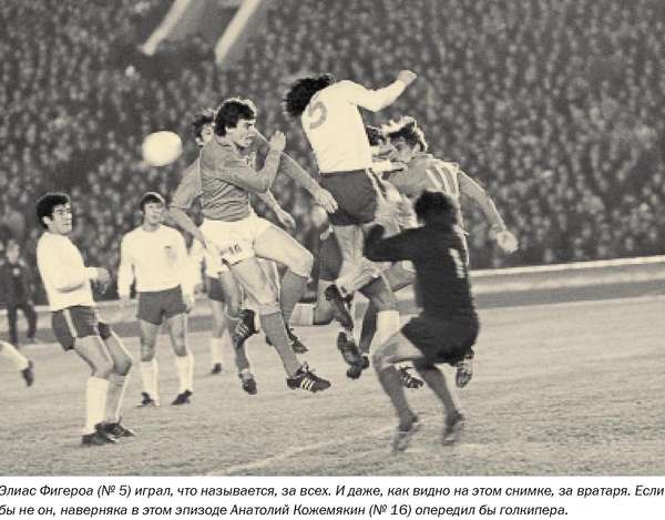 chile+urss+4.jpg