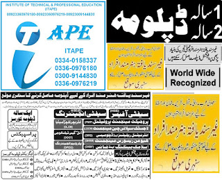 #diploma #certificate #Pakistan #jobs #uae #ksa #Oman #Bahrain #Qatar #