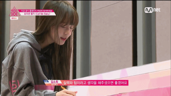 퀵소희 인성...gif