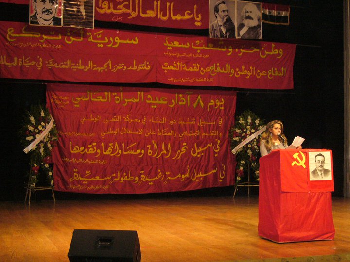 Lenin en Octubre El Partido Comunista sirio se dirige a las masas del