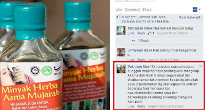 Minyak herba asma penawar asma murah, ubat asma mujarab, minyak herba asma