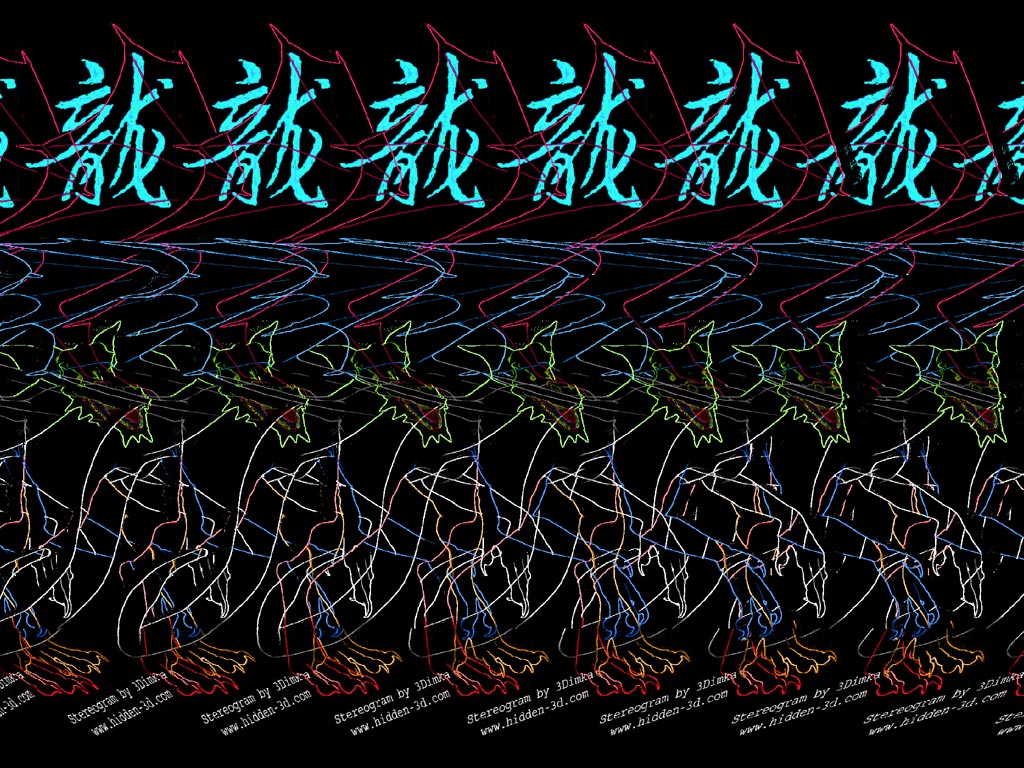 Imagenes Tridimensionales Wallpaper | arcadia es mi mundo estereogramas jugar a ver im 225 genes Imagenes Tridimensionales Wallpaper | arcadia es mi mundo estereogramas jugar a ver im 225 genes