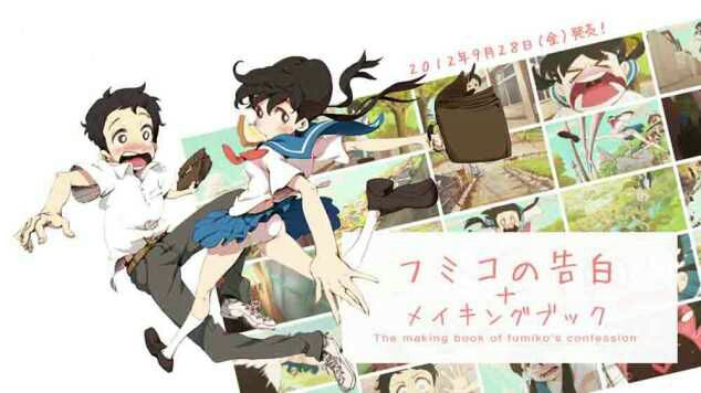Download Fumiko No Kokuhaku Subtitle Indonesia Batchkita1 Free Get Wallpaper Fumiko No Kokuhaku Subtitle Indonesia Batchkita1 Free HD