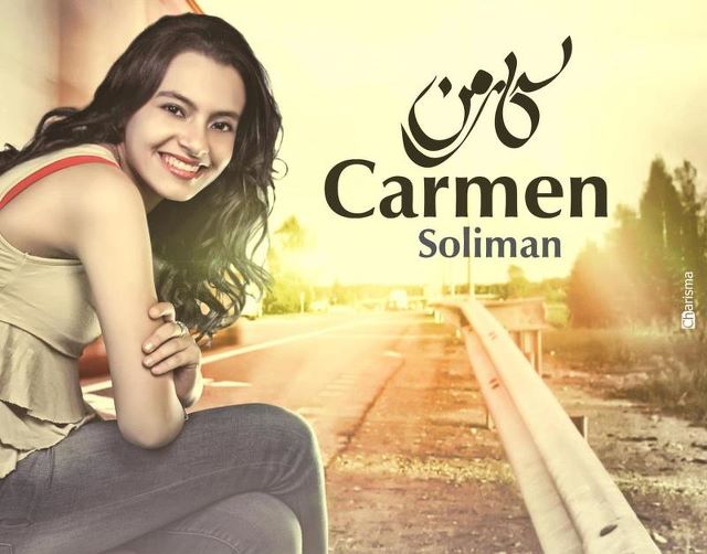 TÉLÉCHARGER CARMEN SOLIMAN MP3 GRATUITEMENT SOLIMAN MP3 CARMEN GRATUITEMENT TÉLÉCHARGER