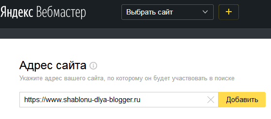 Яндекс