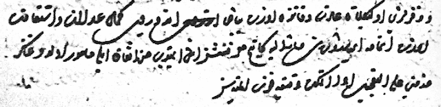 Sultanın Akıncı beyine asker toplamasına ilişkin Mühimme Defteri'ne kayıtlı emri (1573)