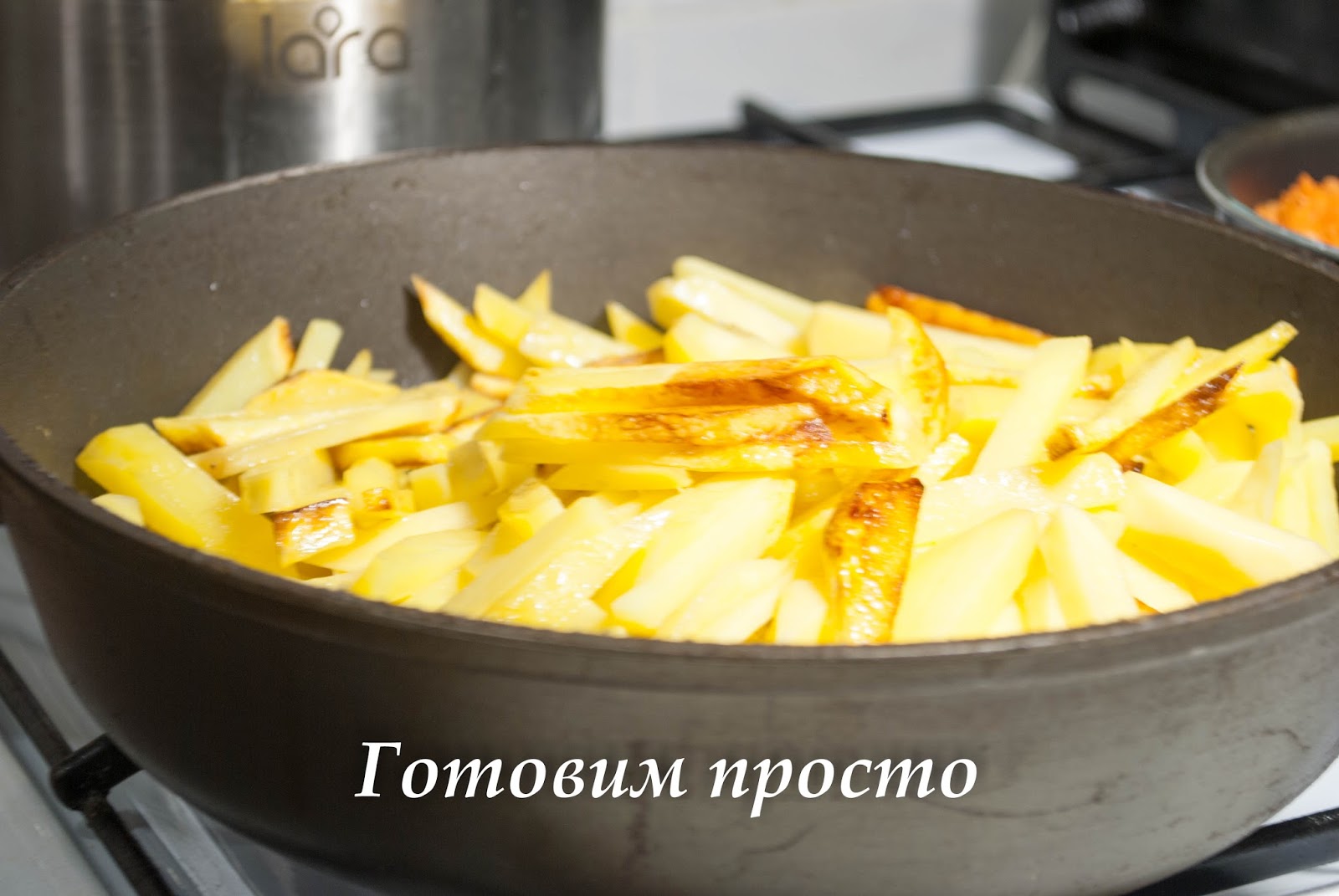 Жаренная картошка