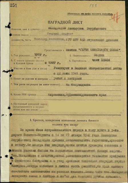 11 РЕЗЕРВНАЯ СТРЕЛКОВАЯ БРИГАДА