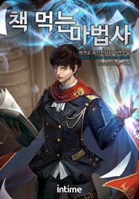 The book eating magician