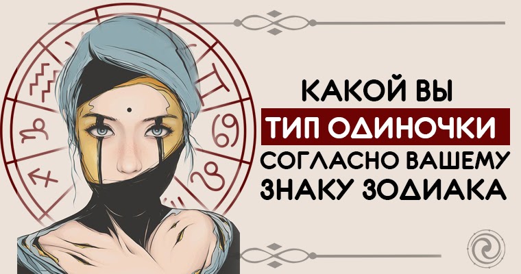 Одиночества среди пожилых людей. Тип одинокий. Типы одиночества. Типы одиночества. Мари краймбрери фото.