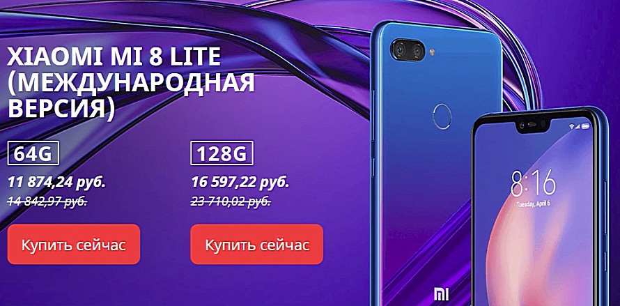 ДЕНЬ ФАНАТОВ MI на AliExpress!