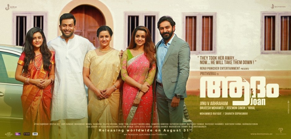 Adam John(2017) dvdsr700mb malayalam movie: Adam John(2017) dvdsr700mb
