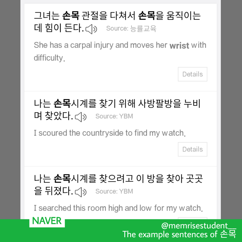 Wrist in Korean How to say Wrist in Korean?