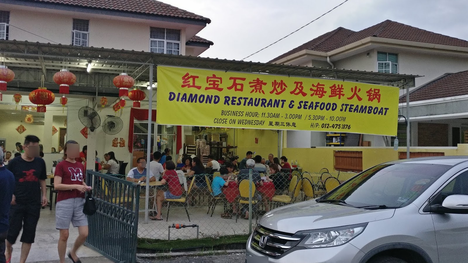 It's About Food!! Diamond Restaurant & Seafood Steamboat 紅寶石煮炒及海鮮火鍋