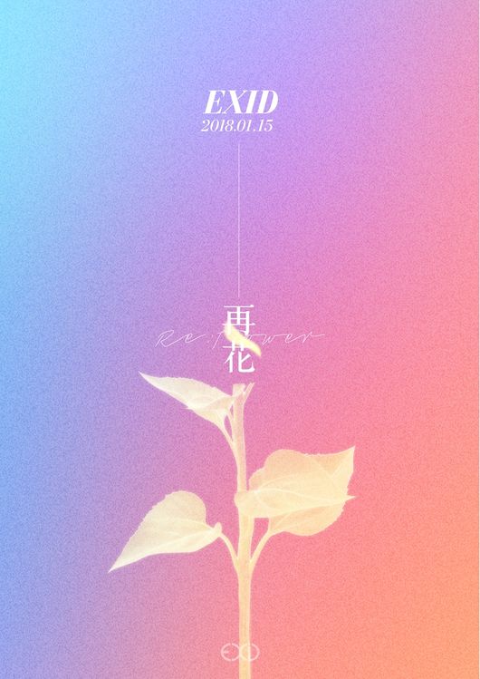 EXID, 숨은 명곡 재발매 '리플라워' 프로젝트 시작 | 인스티즈