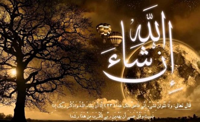 Pengertian dan Penulisan Kalimat Insya Allah | Risalah Islam