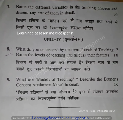Learning and Teaching 2018 B.Ed first year Question Paper of Kurukshetra University