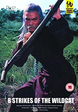 Ye mao ba fan (8 Strikes of the Wildcat) (1976)