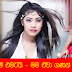 chat with Chong Anupama