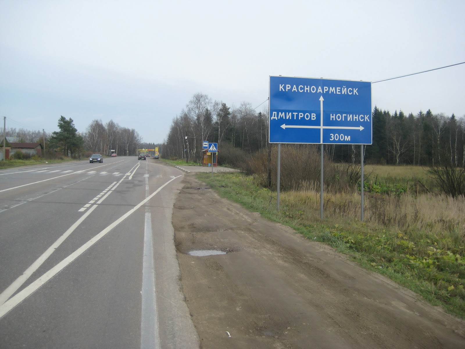 Пирожная гора Красноармейск