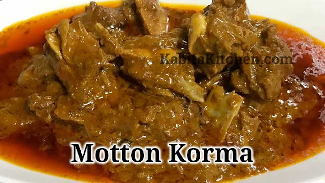  How to Make Motton Korma - Kabita Kitchen