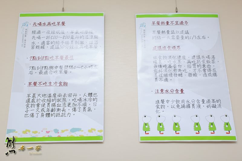 兩腳詩集餐廳蔬食早餐|南投集集親子民宿~滿滿的健康飲食