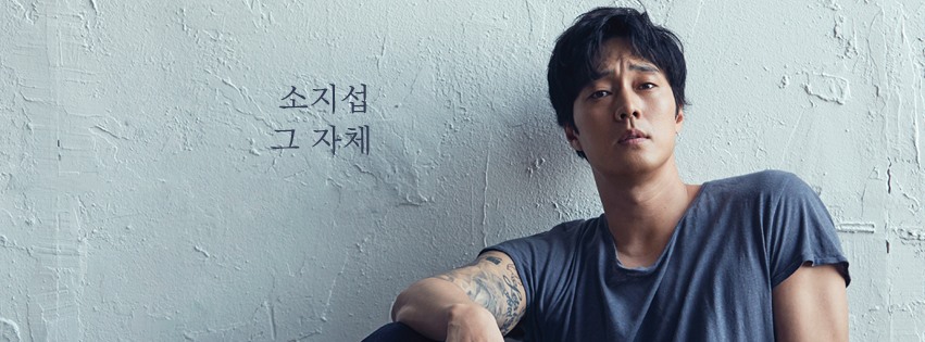 so ji sub japan 2018 so ji sub of polly 2017 so ji sub japan 2018 so ji sub of polly 2017