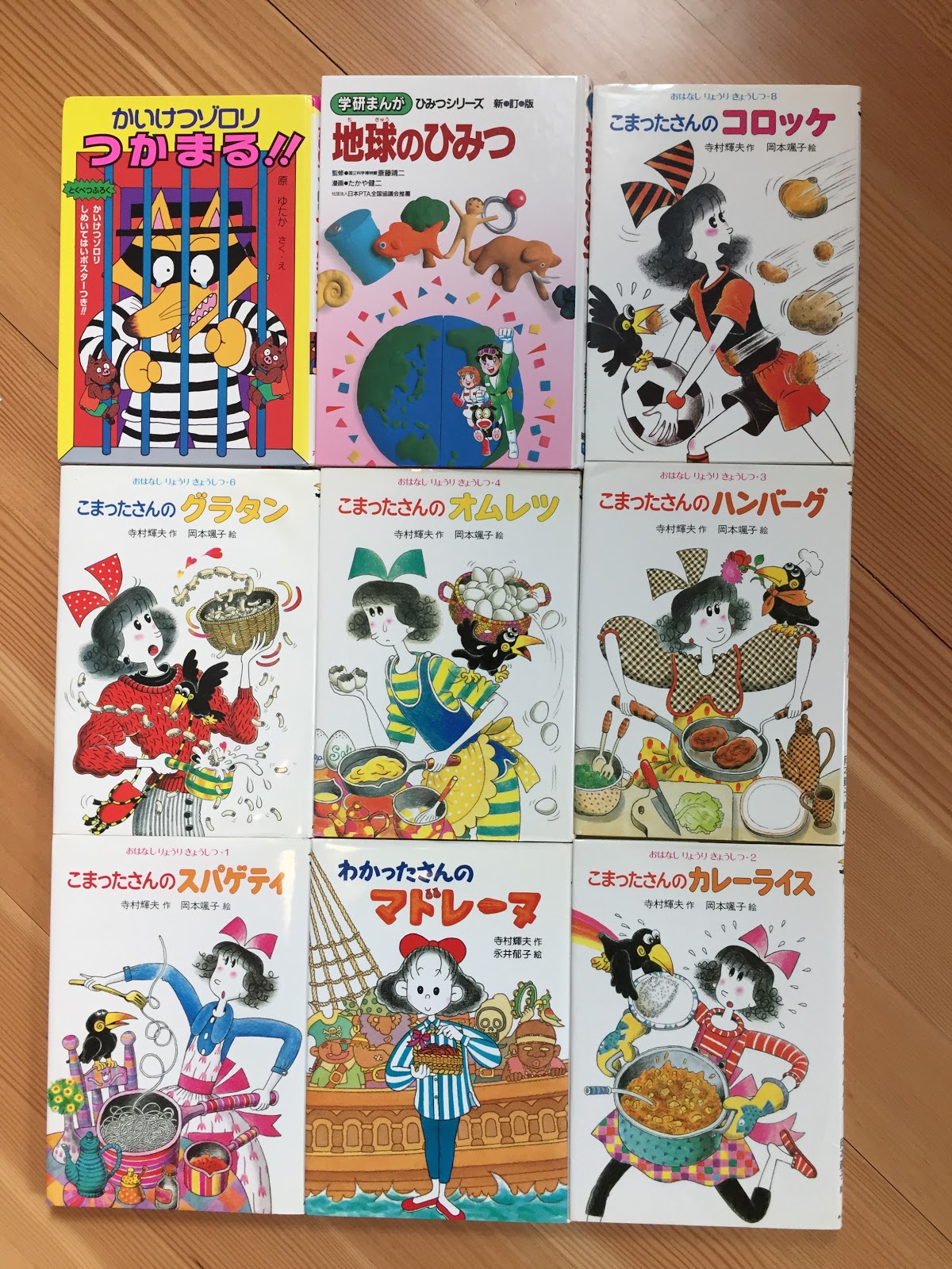 くじら文庫 19年もますますパワーアップして開館中