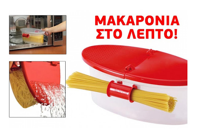 15 έξυπνα εργαλειάκια - gadgets για την κουζίνα! Πρακτικά και χρήσιμα!