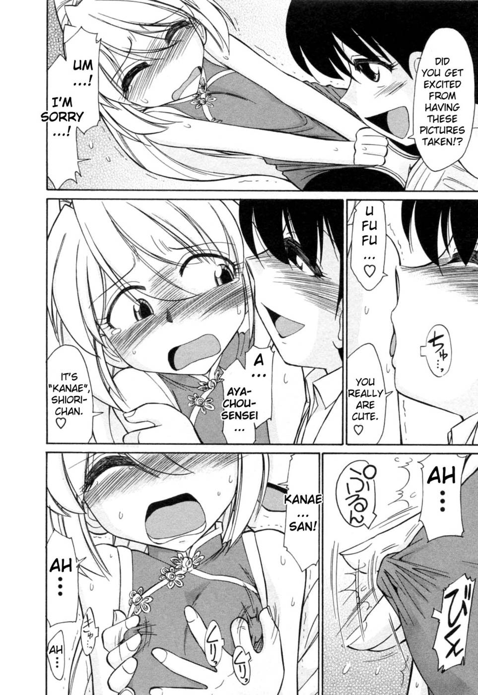 Hentai Manga Comic-Choice-Vol2-Chap8-12