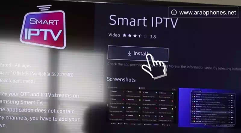 تثبيت Smart IPTV على شاشة Samsung TV: