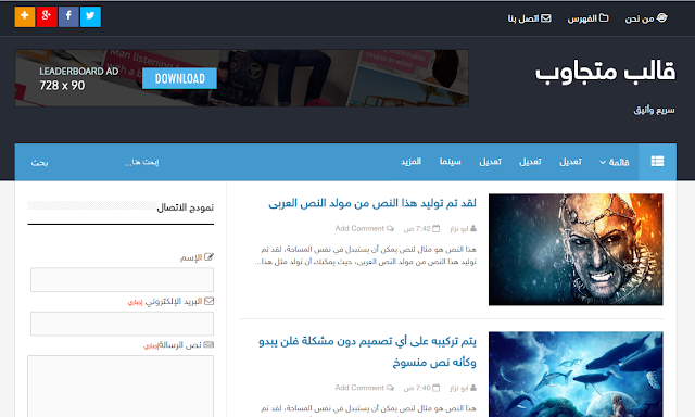 أحصل على قالب Vienna Lite 2 الرائع الاصدار التاني أحصل على قالب Vienna Lite 2 الرائع الاصدار التاني