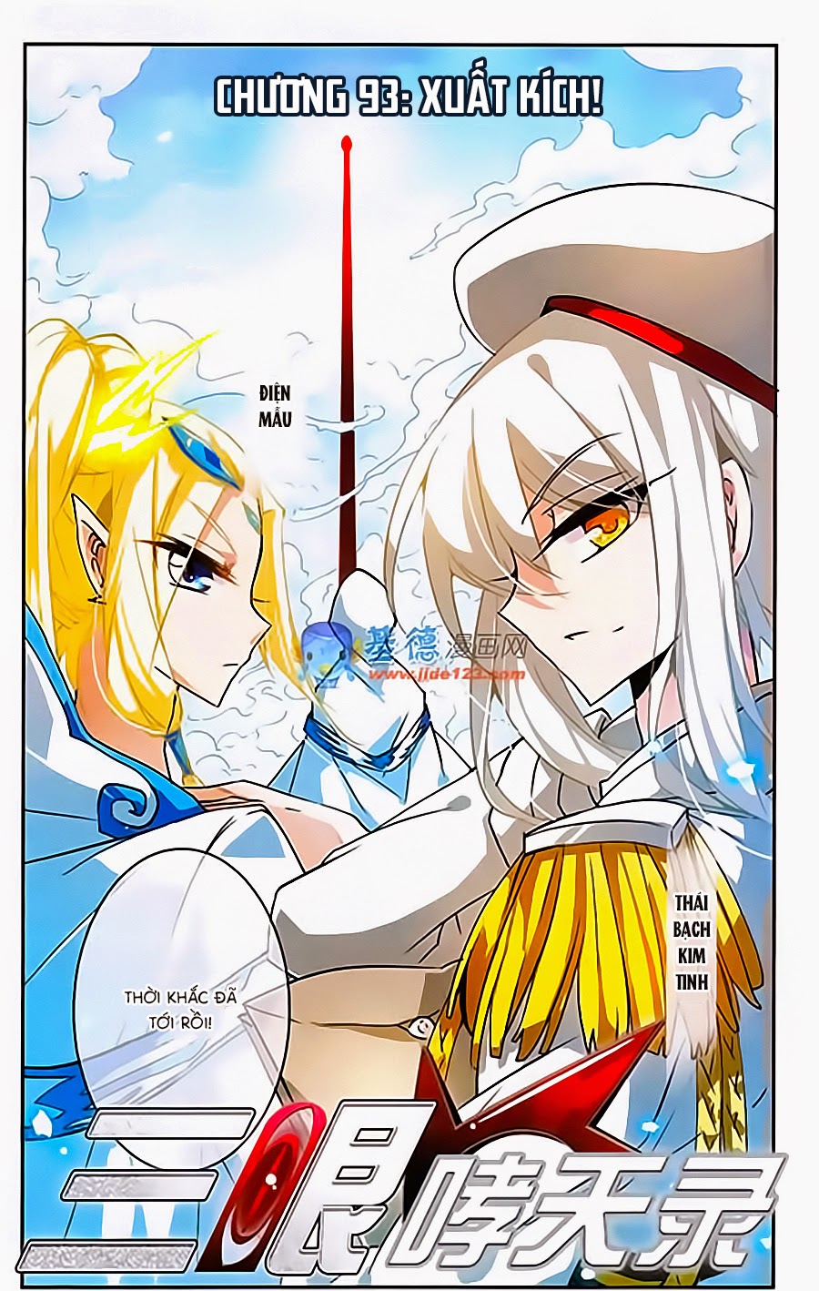 Tam Nhãn Hao Thiên Lục chap 93