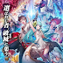 Soul Reverse Zero v1.1.3