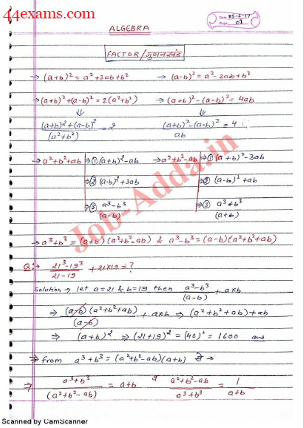 Algebra Hand Written Notes : For All Competitive Exam PDF Book